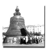 La campana pi� grande del mondo - Mosca - Russia